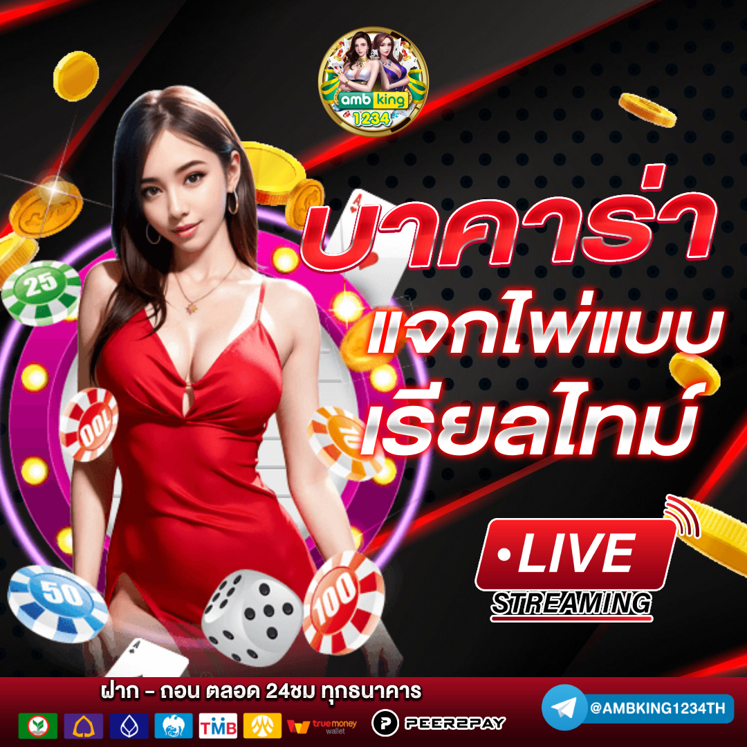 ปั่น สล็อต - แบนเนอร์โปรโมชั่น