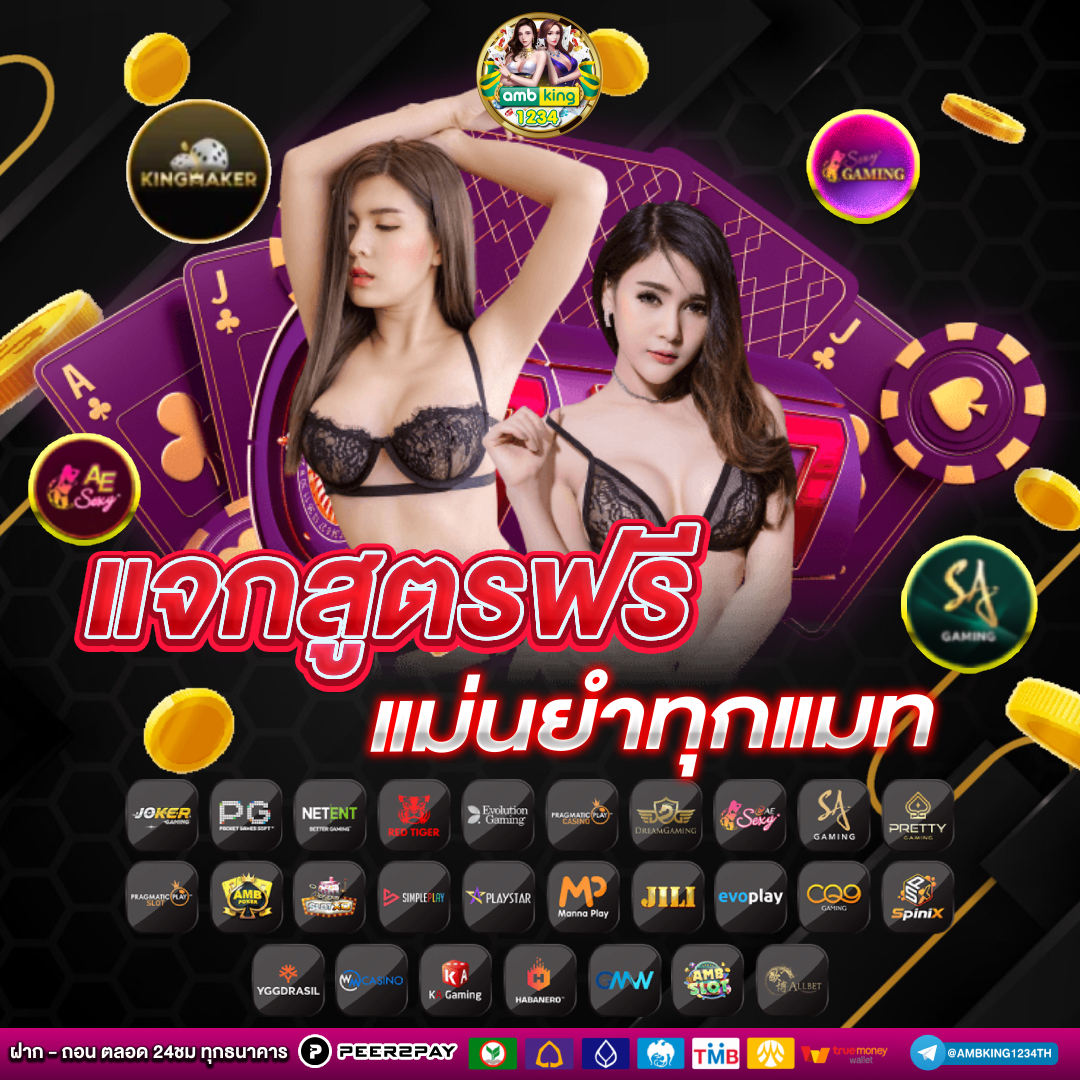 หา เว็บสล็อต - แบนเนอร์โปรโมชั่น