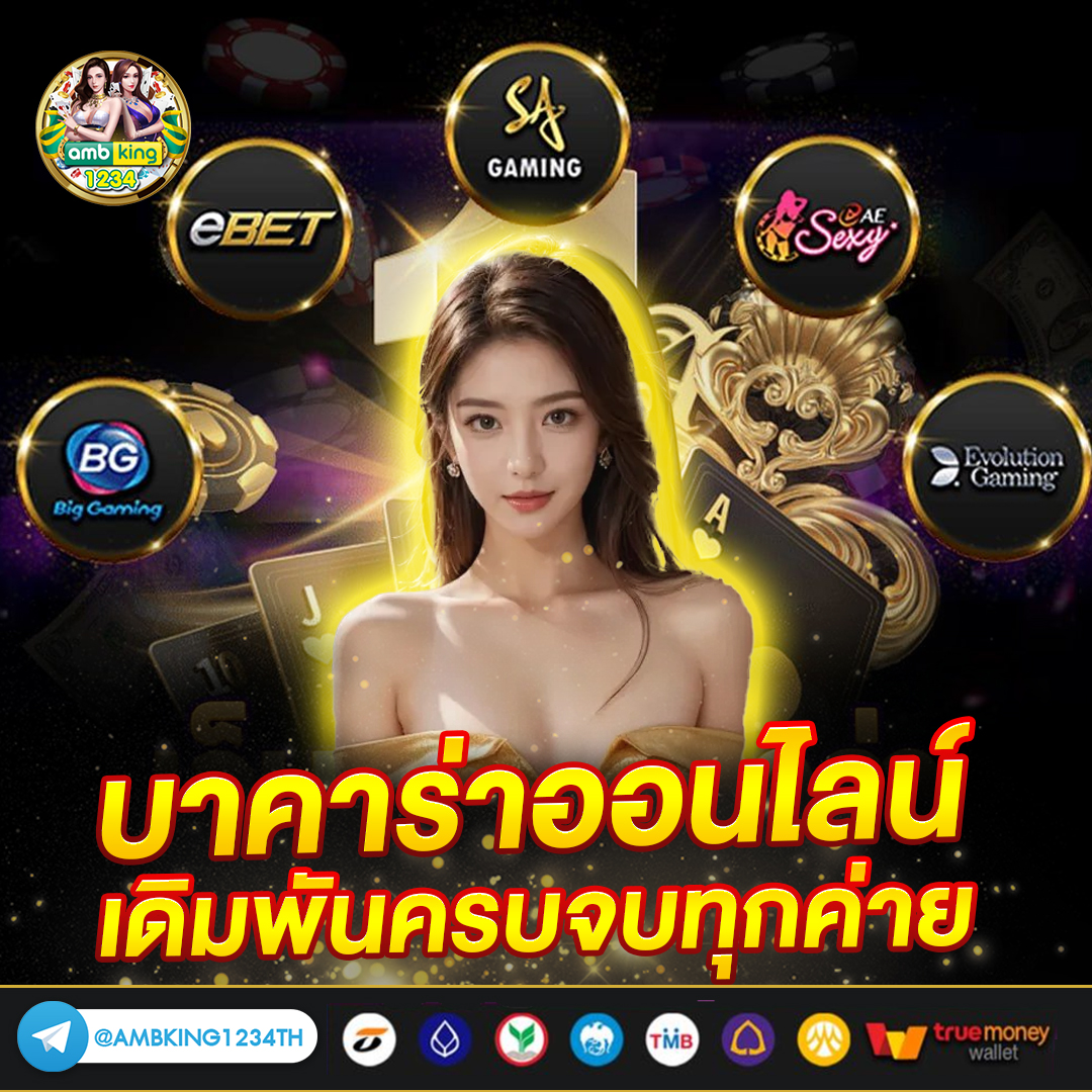 เว็บสล็อตแตกง่าย โบนัส เยอะ ๆ ไม่มี ขั้นต่ำ - แบนเนอร์โปรโมชั่น