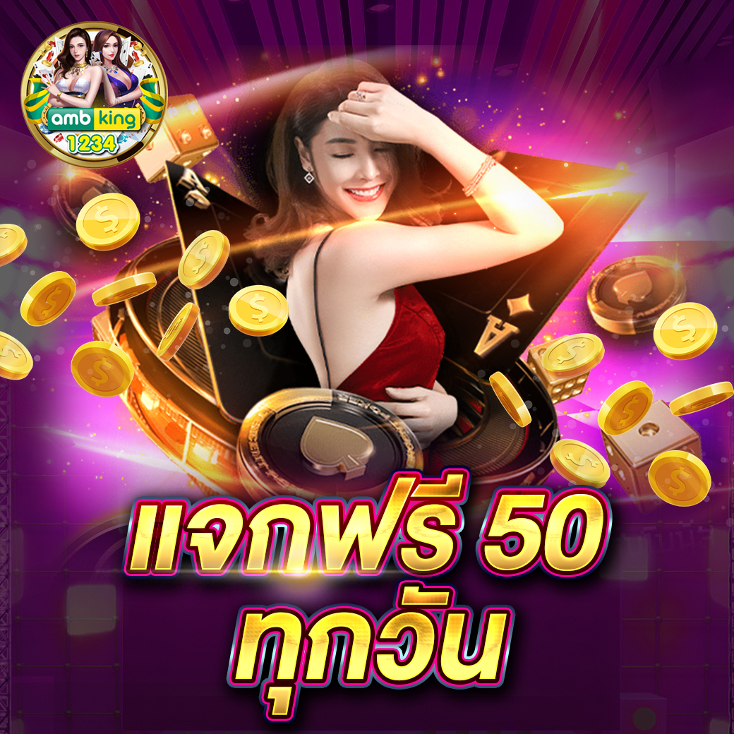 สล็อต ทุกค่ายเกม - แบนเนอร์โปรโมชั่น