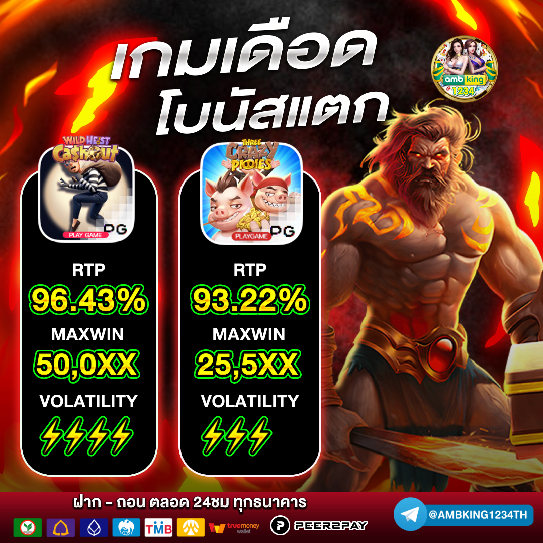 เว็บสล็อต888เว็บตรง - แบนเนอร์โปรโมชั่น