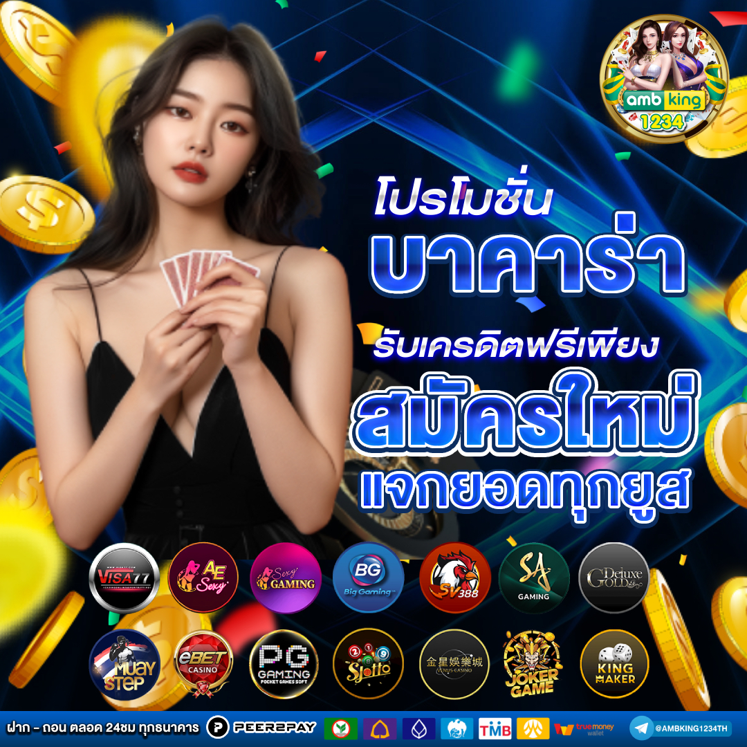 สล็อตpg 999 - แบนเนอร์โปรโมชั่น