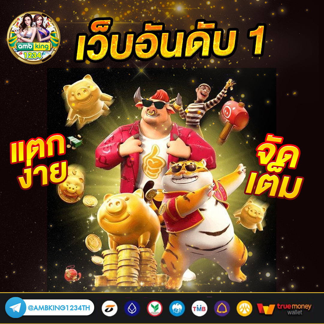 g2g 888 - แบนเนอร์โปรโมชั่น