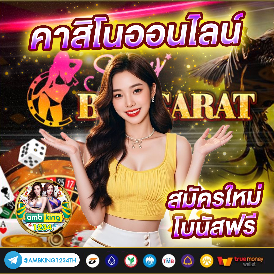 เว็บ 89 - แบนเนอร์โปรโมชั่น