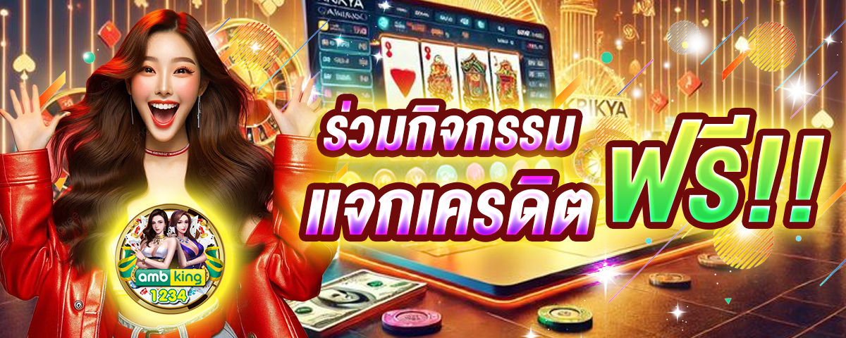 สล็อตไอโปร999 - แบนเนอร์โปรโมชั่น