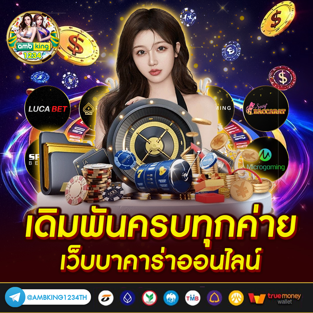 g2g ฝากถอน วอ เลท - แบนเนอร์โปรโมชั่น