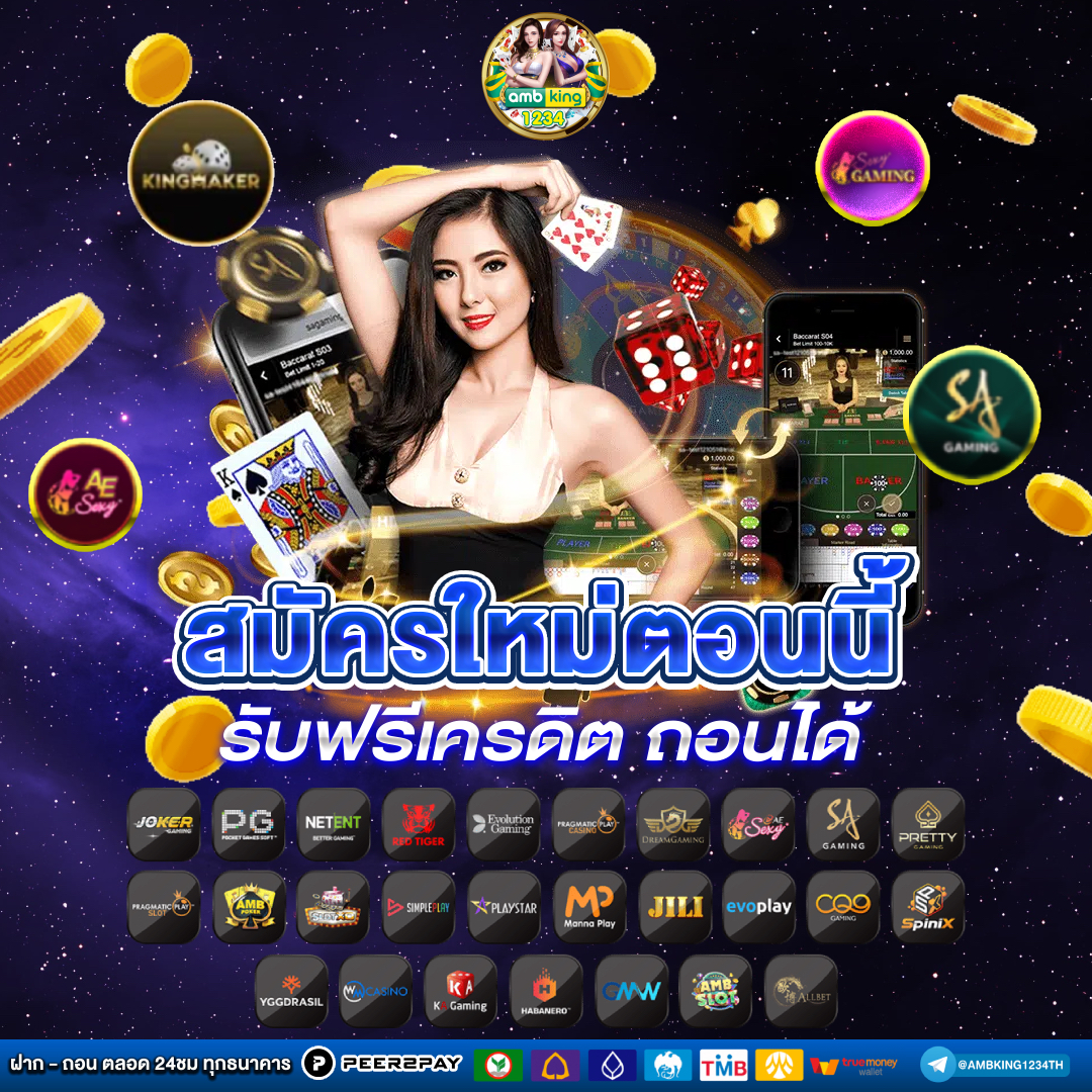 สล็อต pg ออนไลน์ - แบนเนอร์โปรโมชั่น
