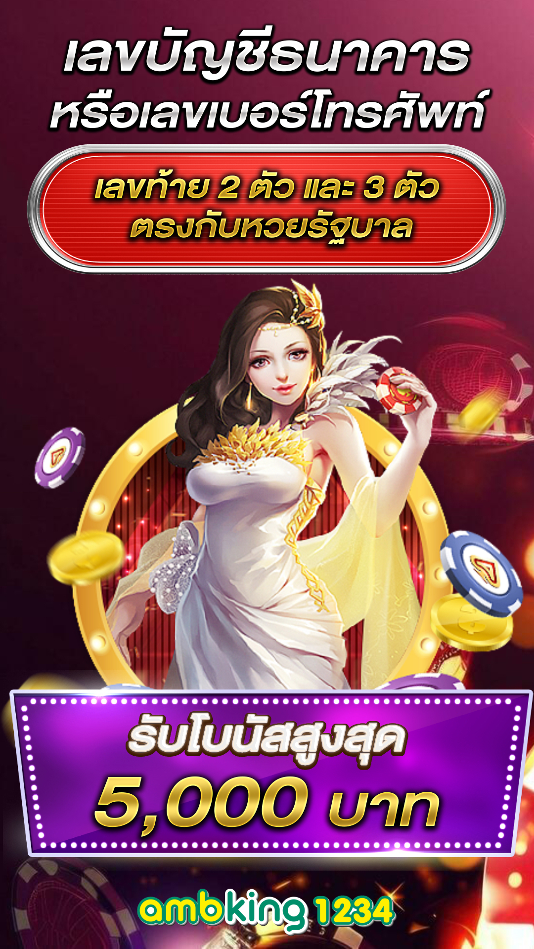 เว็บสล็อตวอเลทเว็บตรง - แบนเนอร์โปรโมชั่น